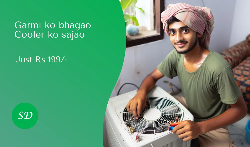 Cooler offer-image